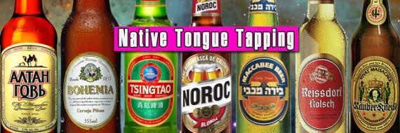 nativetongue