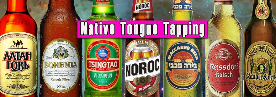 nativetongue